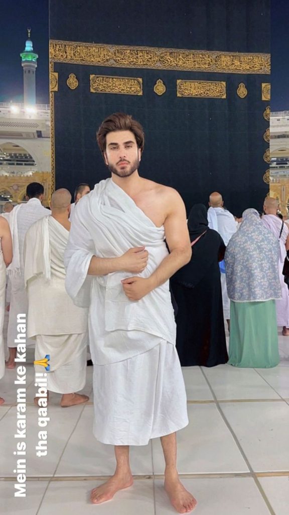 Pakistani Celebrities Who Performed Umrah And Hajj In 2023