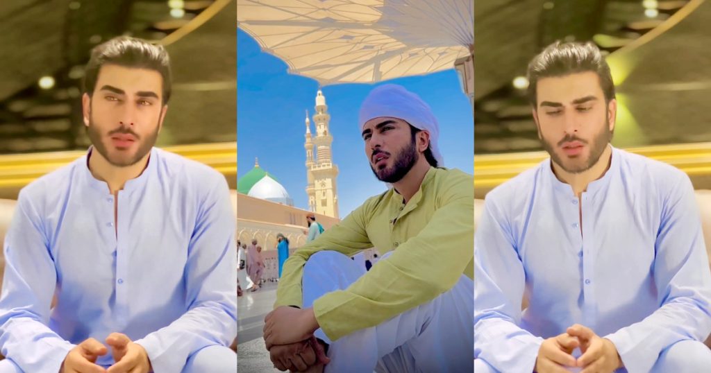 Imran Abbas Recites Soulful Naat Beautifully On Eid Milad Un Nabi