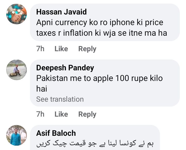 iPhone 15 Price In Pakistan Will Blow Your Mind