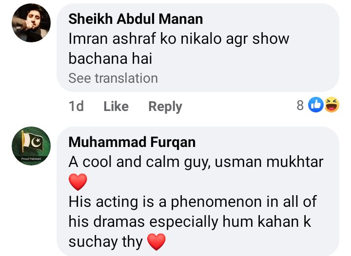 Imran Ashraf's Rudeness Towards Usman Mukhtar Disappoints Public