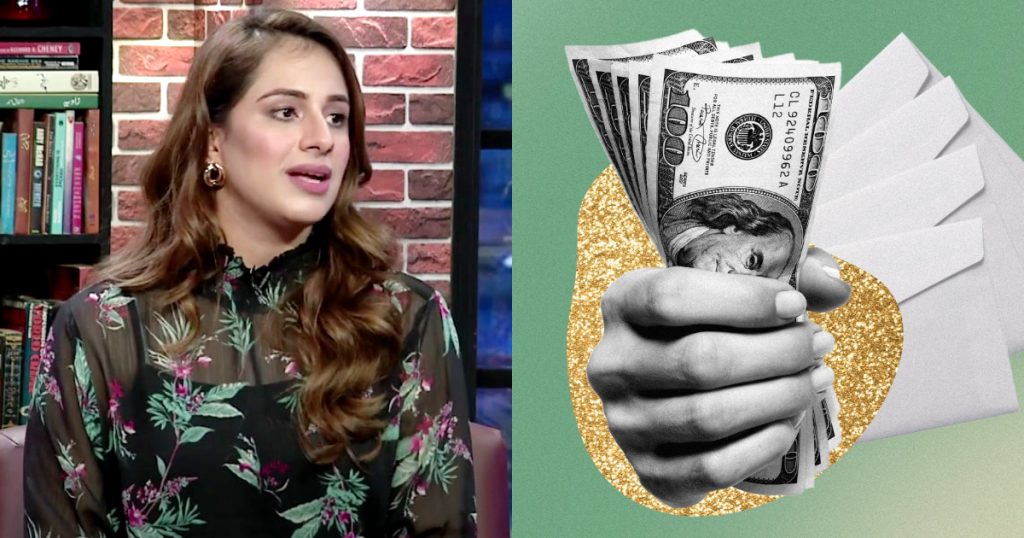 Maham Aamir's Daily Fee: 6 Lac Rupees