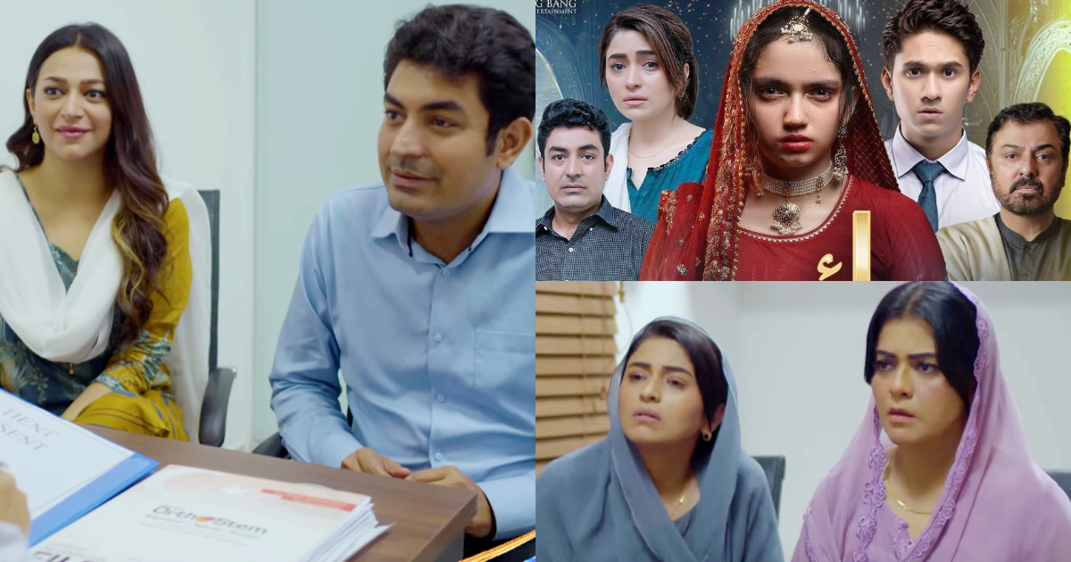 Netizens Are Frustrated By Habib-Raheela In Mayi Ri | Reviewit.pk