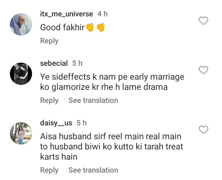 People Are In Love With Fakhir From Mayi Ri