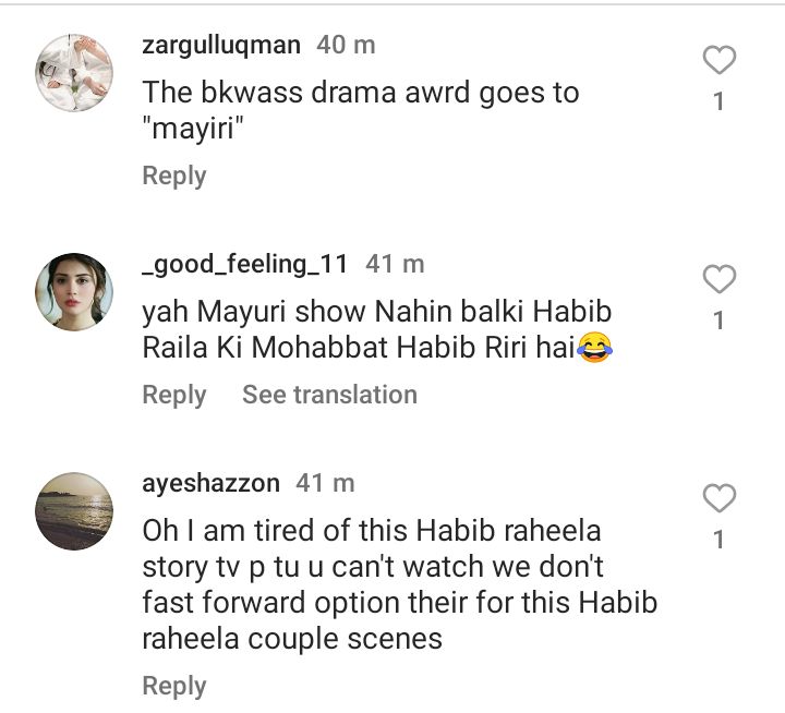 Netizens Are Frustrated By Habib-Raheela In Mayi Ri