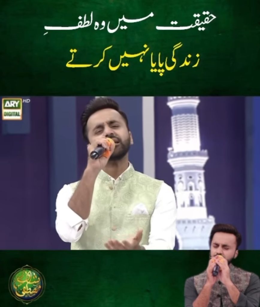 Pakistani Celebrities Recite Naats on Eid Milad Un Nabi