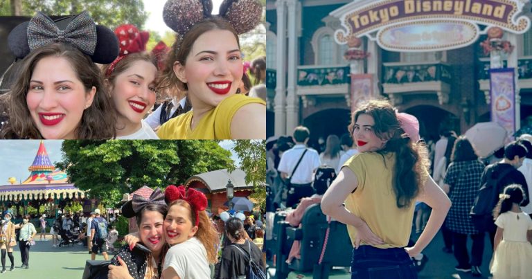 Naimal Khawar With Sisters In Disneyland Tokyo