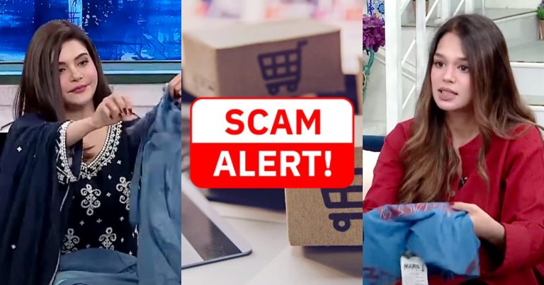 Nida Yasir And Zohreh Aamir: Online Scam Victims
