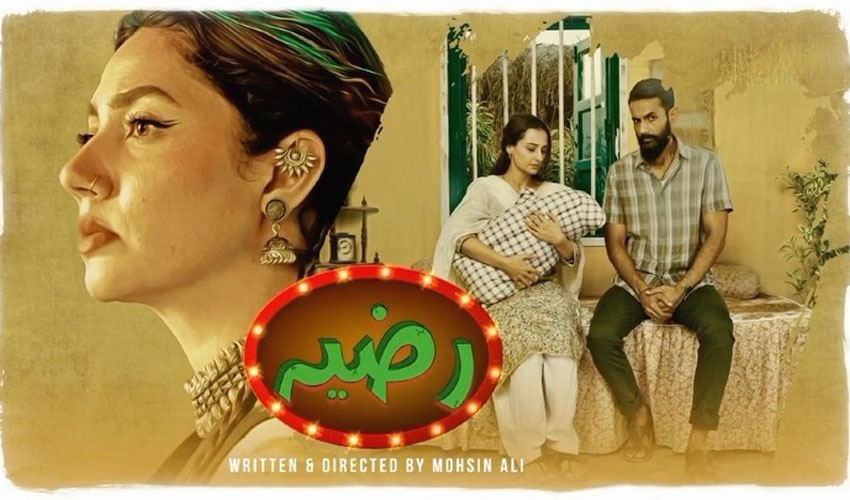 Razia Review – Is it a Must-Watch?