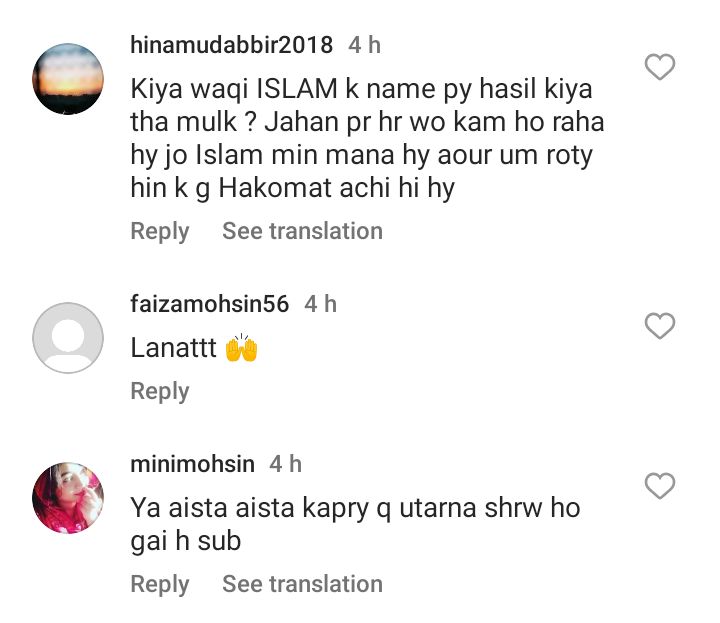 Zubab Rana's Latest Look Gets Backlash
