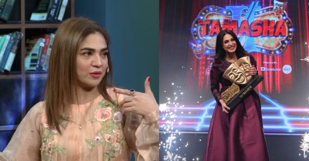 Natasha Ali Makes Fun of Arooba Mirza's Tamasha Win