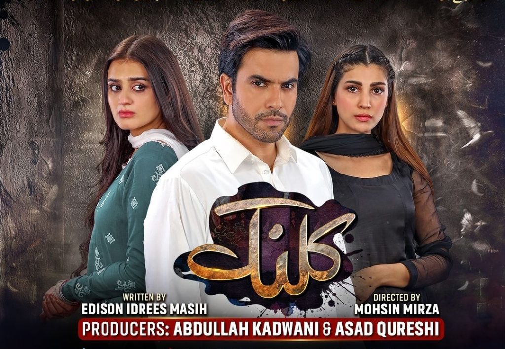 Kalank Last Episode Public Reaction