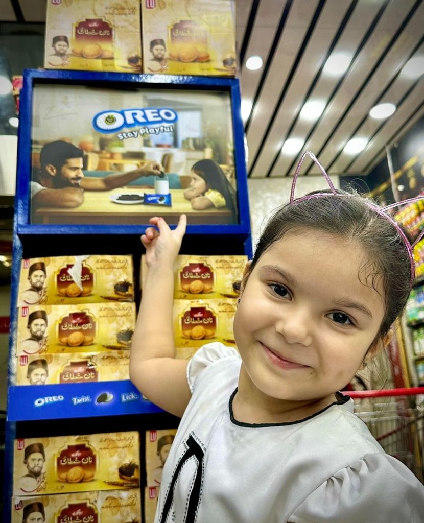 Actor Noman Habib's Adorable Family Pictures