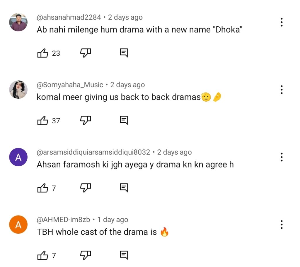 Affan Waheed's Most Awaited Drama Dhoka's Teaser Out