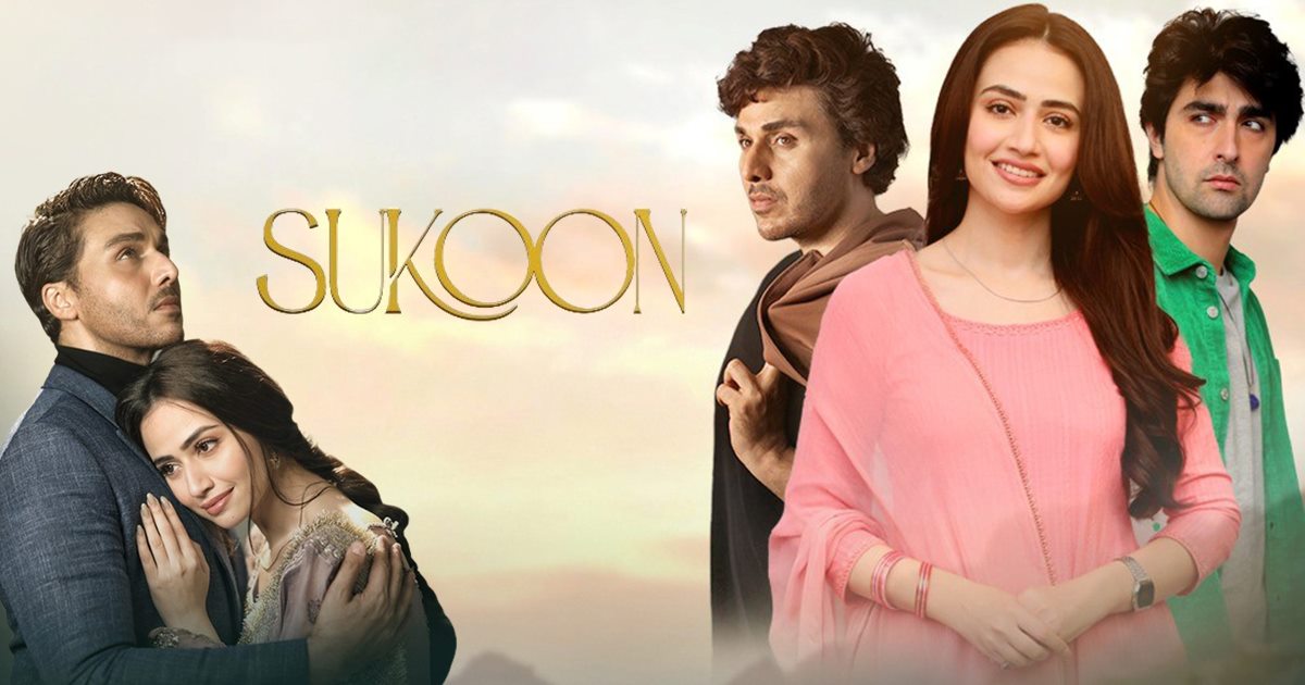 Sukoon Episode 1 Gets Mixed Reactions | Reviewit.pk