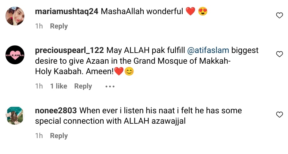 Atif Aslam Beautifully Calls Azaan