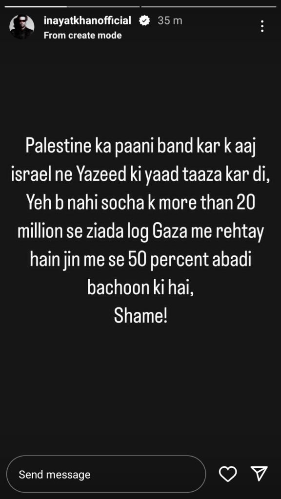 Pakistani Celebrities Raise Voice For Palestine