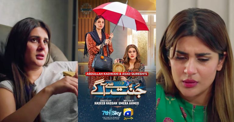 Jannat Se Aagay Episode 22- Fans Feel Sad For Jannat