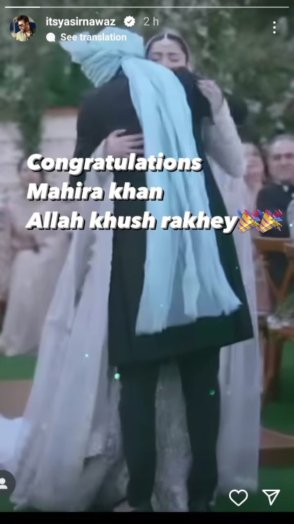 Pakistani Celebrities Extend Warm Wishes To Mahira Khan On Marriage