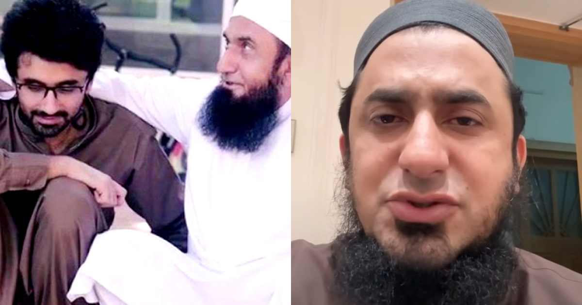 Maulana Tariq Jamil's Family Statement On Son's Tragic Death | Reviewit.pk