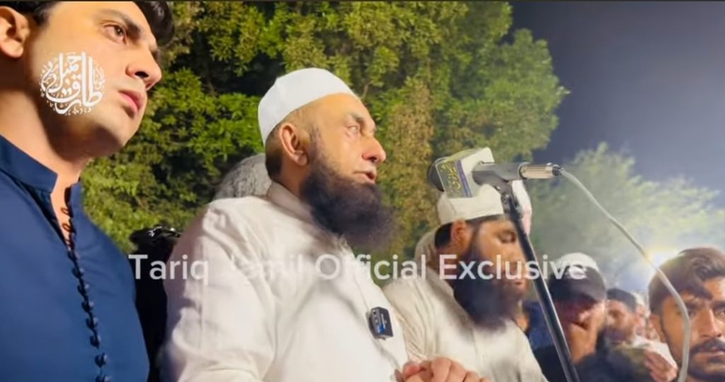 Maulana Tariq Jamil's Heartfelt Bayan on Son's Funeral