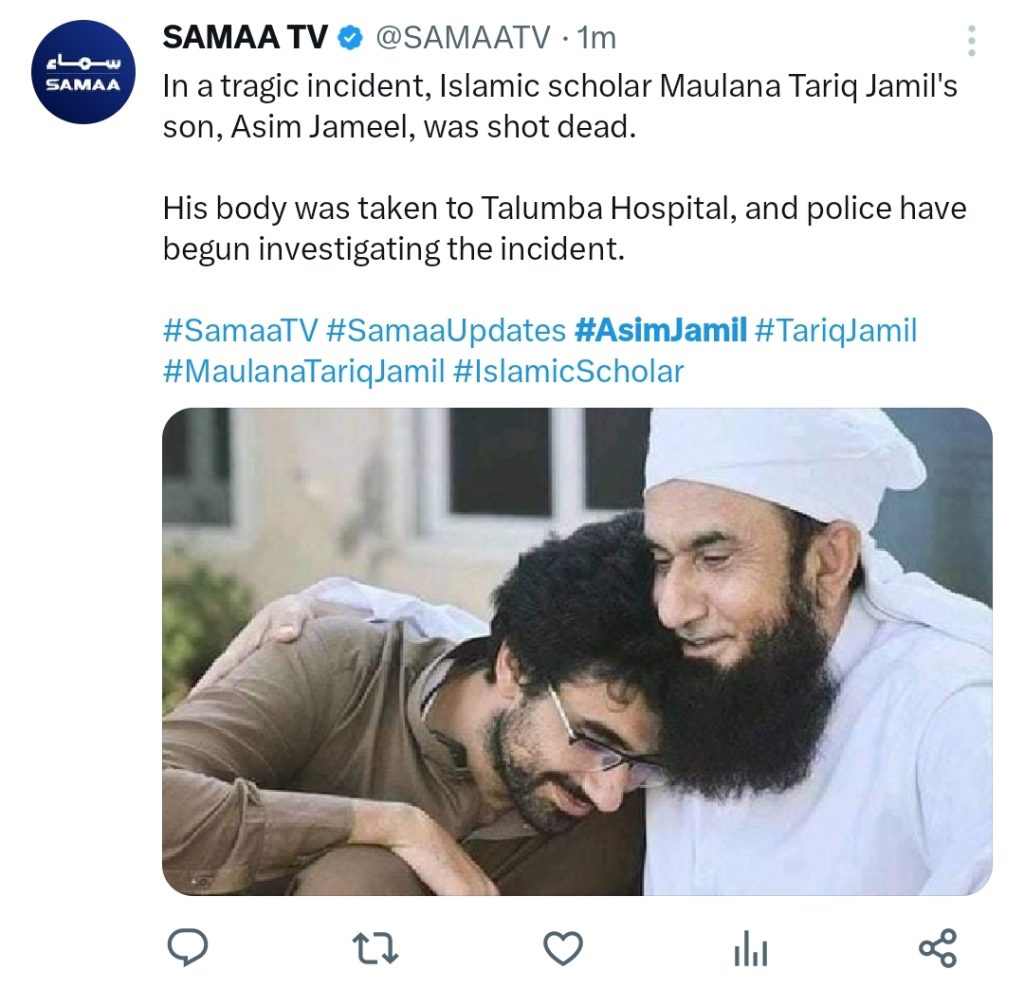 Maulana Tariq Jamil's Son Tragically Passes Away