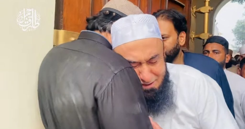 Emotional Video of Maulana Tariq Jamil After His Son's Death