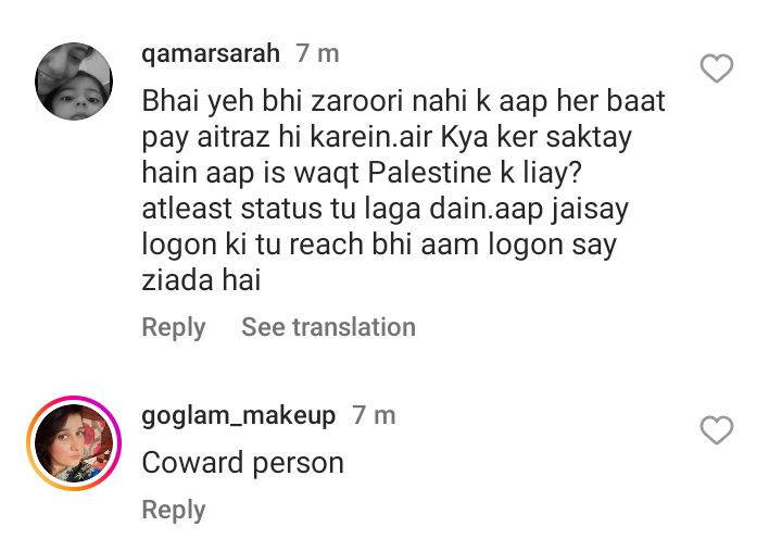 Nauman Ijaz Thinks Solidarity Posts For Palestine Are Show Off