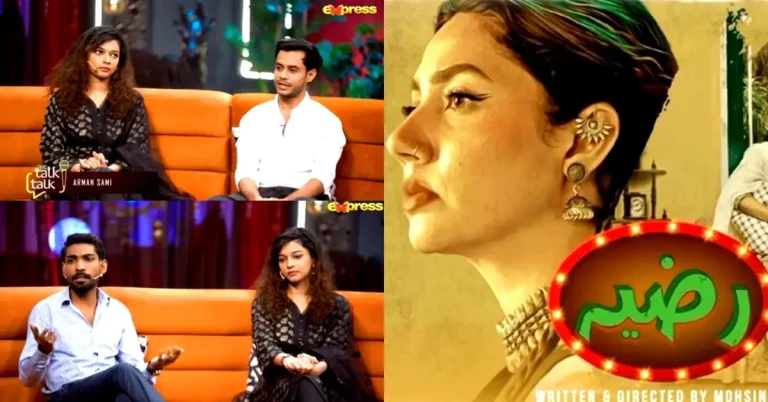 Talented New Actors From Razia Talk About Their Background