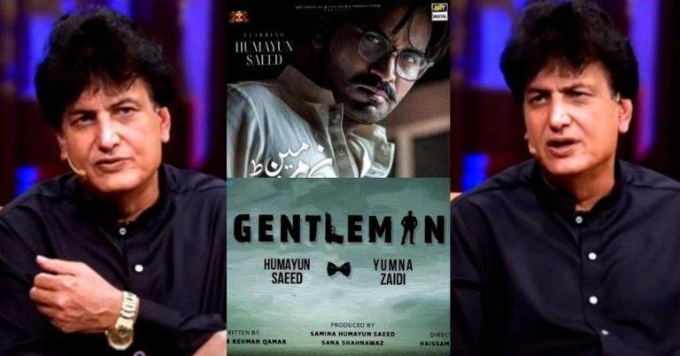 Khalil Ur Rehman Talks About Humayun Saeed & His Upcoming Projects