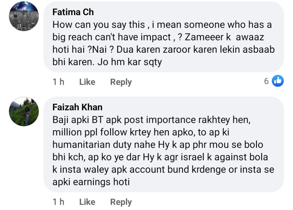 Ayeza Khan Responds To Not Being Vocal on Falastine