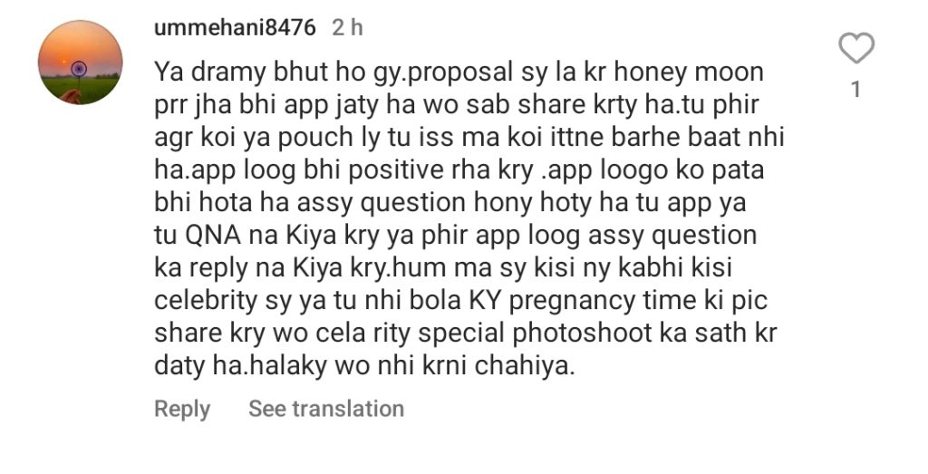 Hira Khan's Befitting Reply To The Question About Having Baby