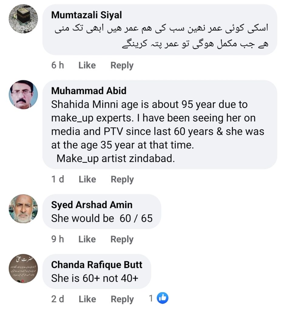 Hilarious Comments on Shahida Mini Revealing Her Age