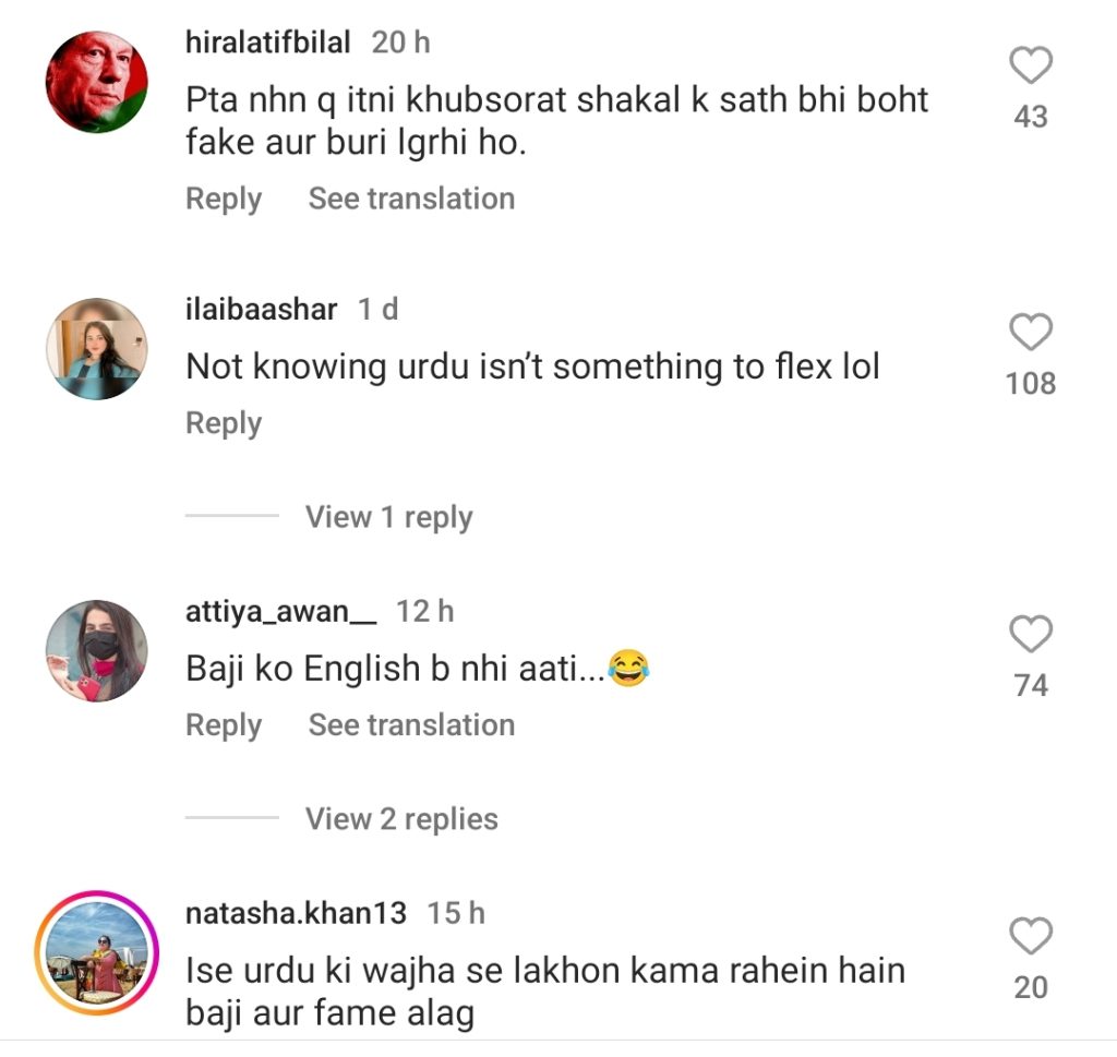 Shazeal Shoukat Trolled For Flexing About Not Knowing Urdu