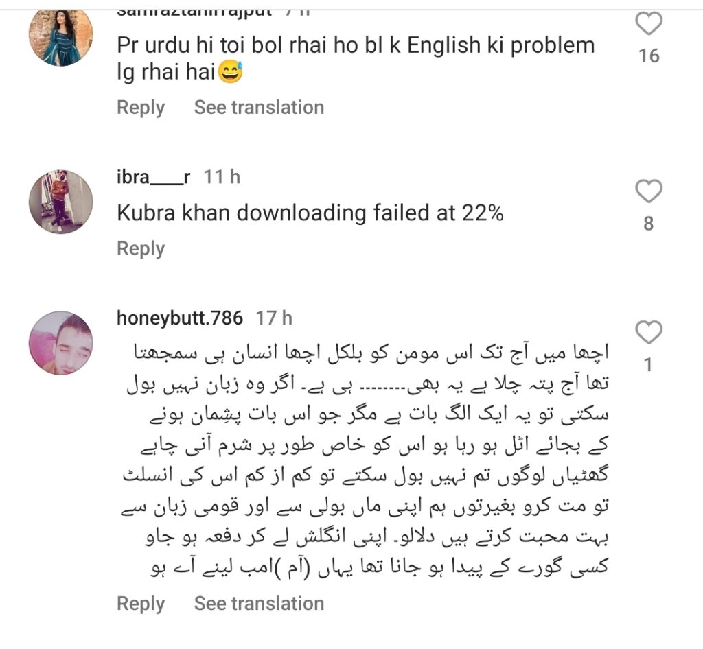 Shazeal Shoukat Trolled For Flexing About Not Knowing Urdu