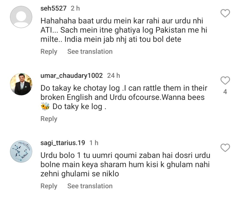 Shazeal Shoukat Trolled For Flexing About Not Knowing Urdu