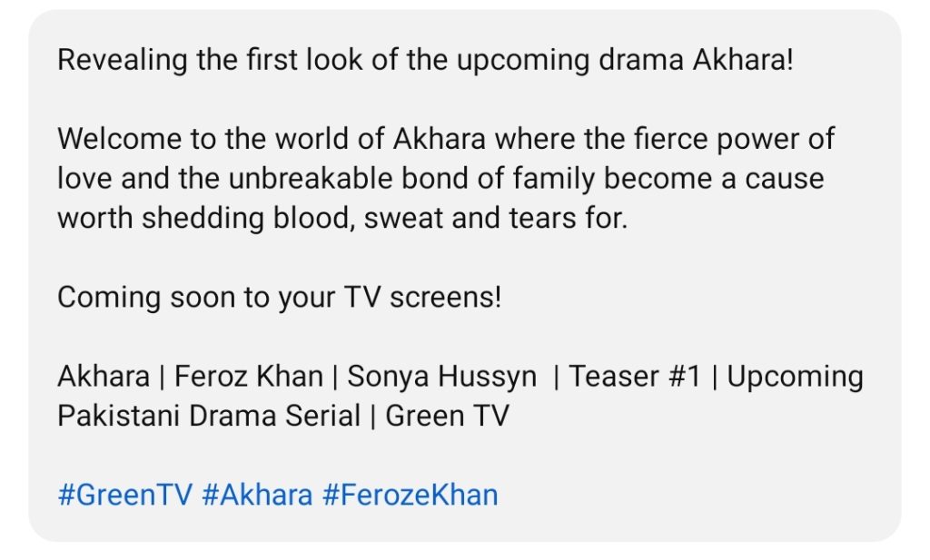 Green Entertainment's Akhara Teaser Out Now