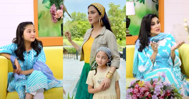 Fiza Ali’s Supportive Bond With Daughter And Mother