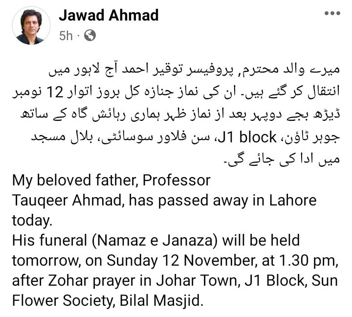 Singer Jawad Ahmad's Father Passes Away