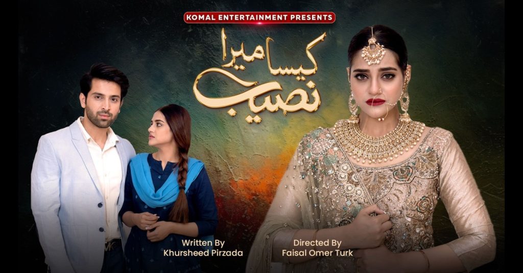 Mun TV's New Serial Kesa Mera Naseeb Sheds Light On Complexities Of Relationships