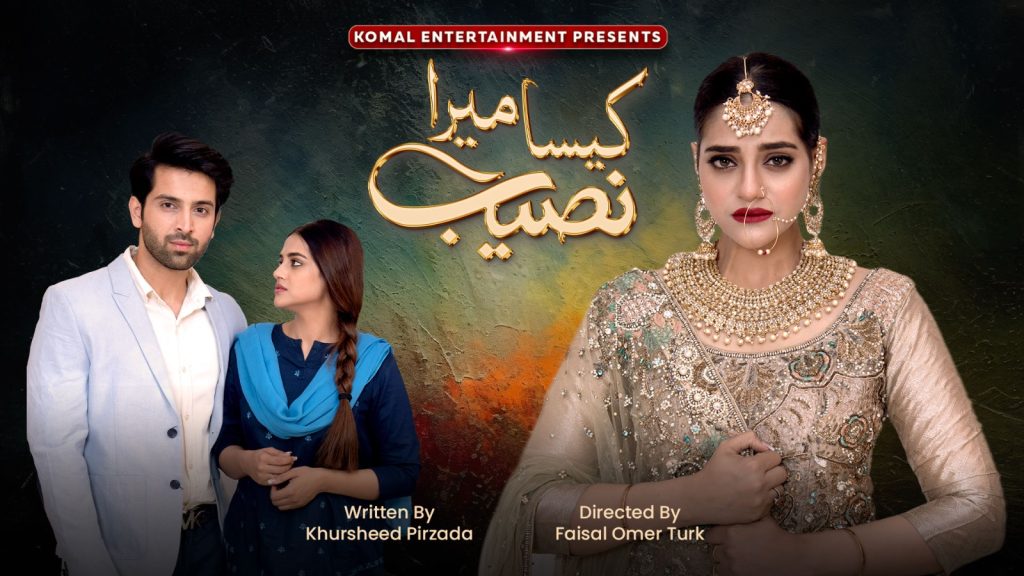 Mun TV's New Serial Kesa Mera Naseeb Sheds Light On Complexities Of Relationships