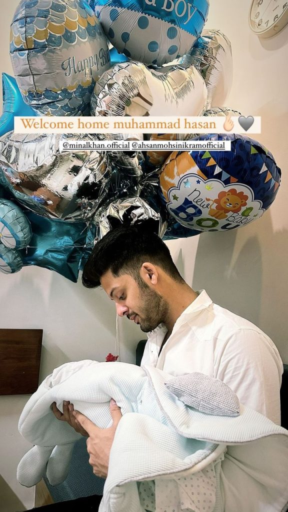 First Meeting Of Family With Minal Khan's Baby