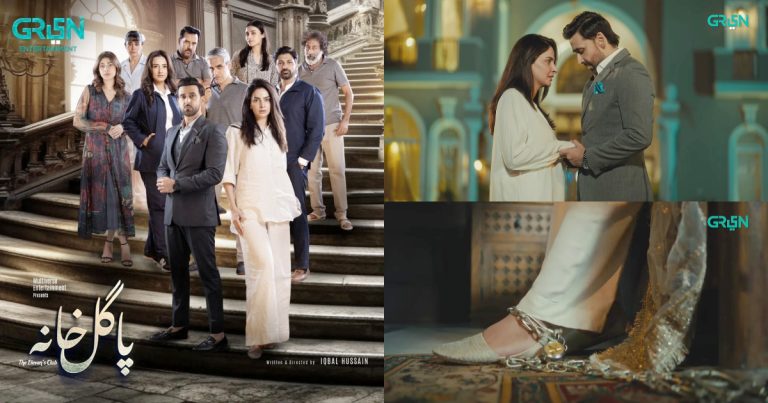 Sami Khan And Saba Qamar Starrer Pagal Khana Teaser Out