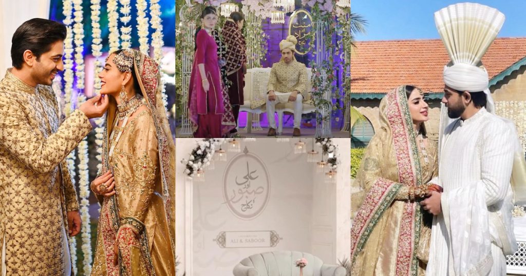 Mannat Murad Wedding Vs Saboor Aly Wedding