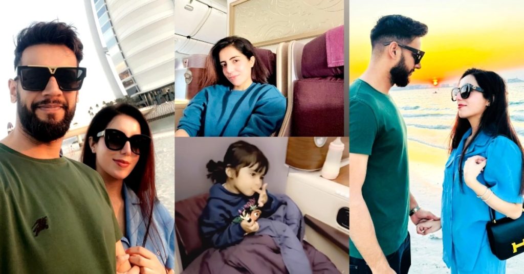 Cricketer Imad Wasim's New Adorable Family Clicks