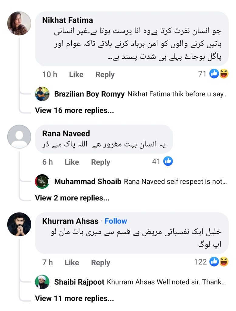 Public Reacts To Hateful Statement of Khalil Ur Rehman About Mahira