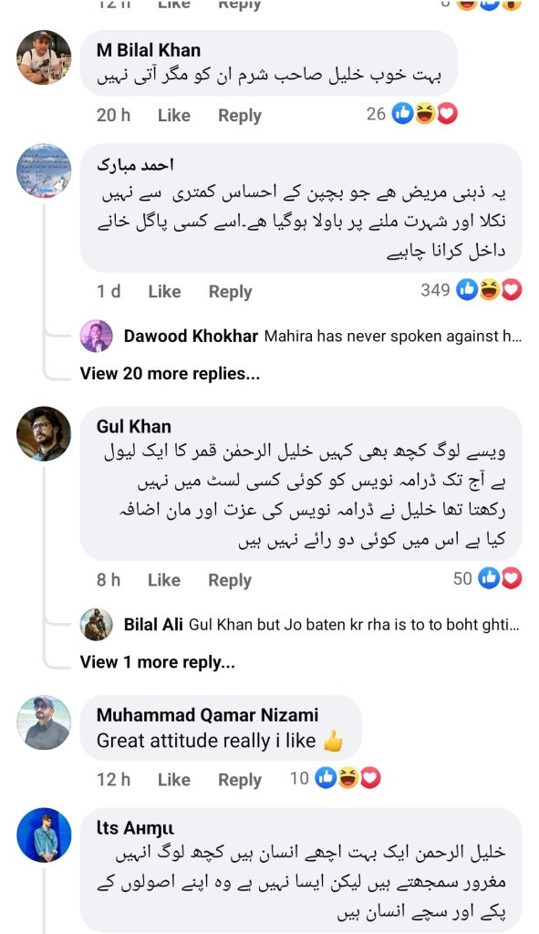 Public Reacts To Hateful Statement of Khalil Ur Rehman About Mahira