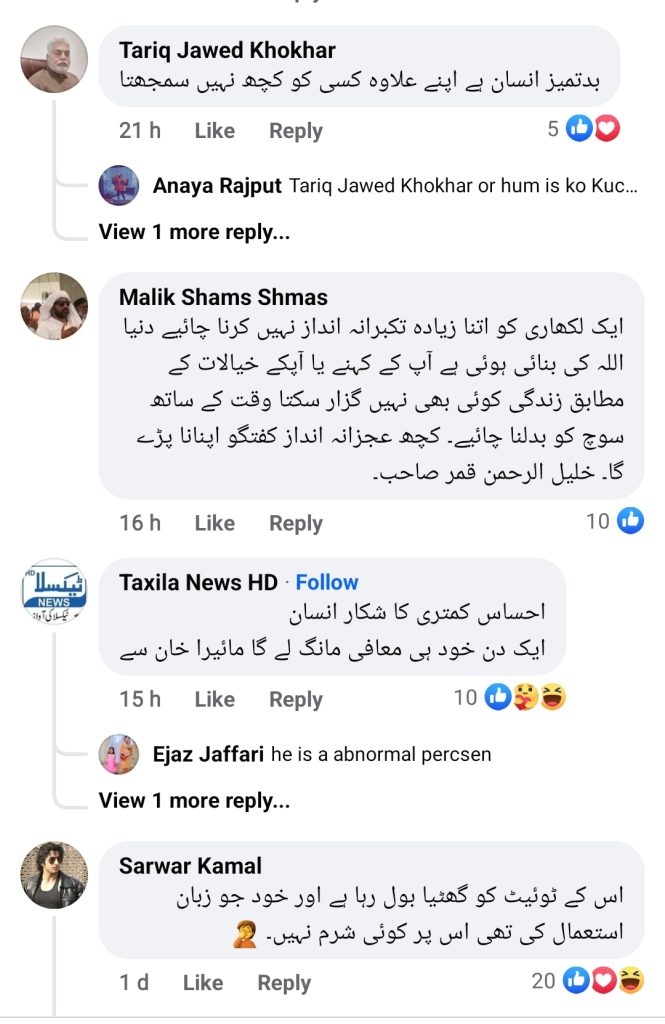 Public Reacts To Hateful Statement of Khalil Ur Rehman About Mahira