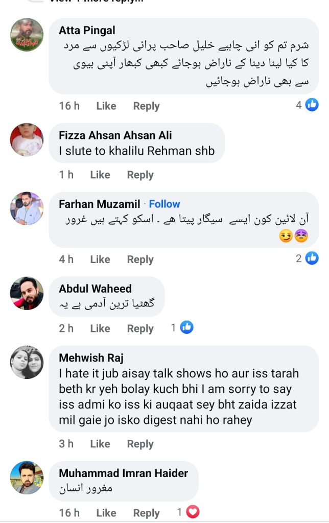 Public Reacts To Hateful Statement of Khalil Ur Rehman About Mahira