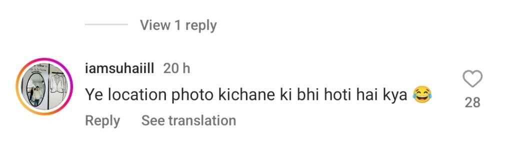 Fans Reaction on Anmol Baloch's Recent Photoshoot