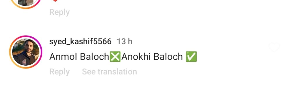 Fans Reaction on Anmol Baloch's Recent Photoshoot